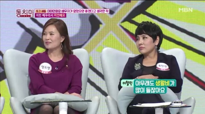 배우 이철민의 눈물... | 인스티즈