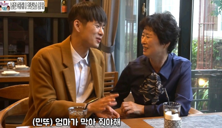 야한옷 입고 오라하고 자기 어머니 소개해주는 남자 | 인스티즈