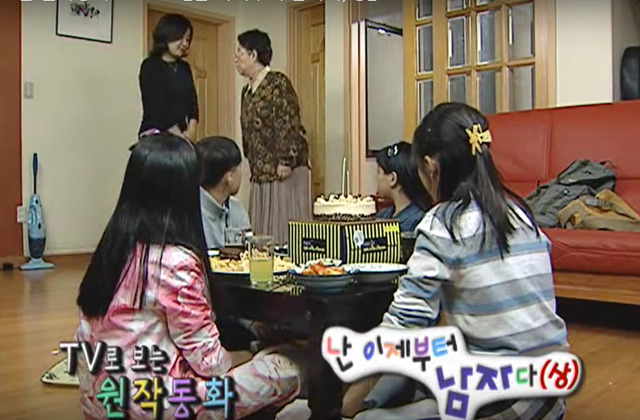 어린이 남장드라마 [난이제부터남자다] 02 | 인스티즈