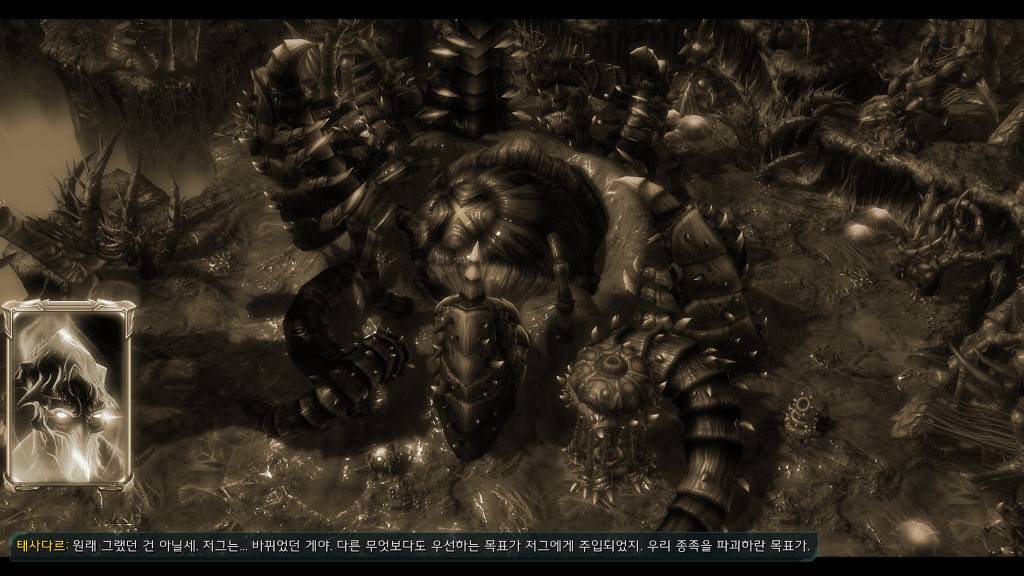 [스타크래프트] 케리건과 ㅅㅅ하고 싶은 남자 21화 | 인스티즈