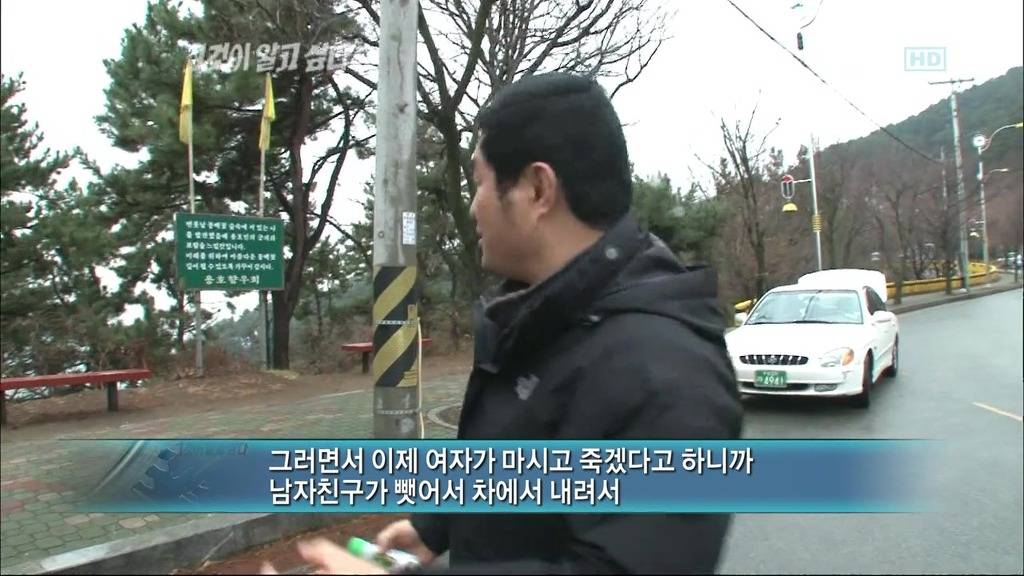 그것이 알고싶다에 나온 영화 화차 실사판 | 인스티즈