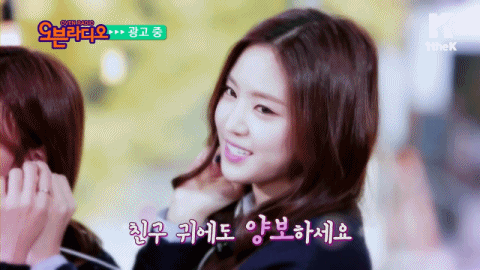 윙크하는 나은이 | 인스티즈