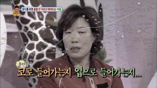 [안녕하세요] 불의를 보면 물불 안가리고 뛰어드는 아들 | 인스티즈