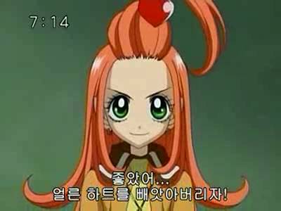 슈가슈가룬 1화: 초콜릿과 하트의 별똥별 下 | 인스티즈