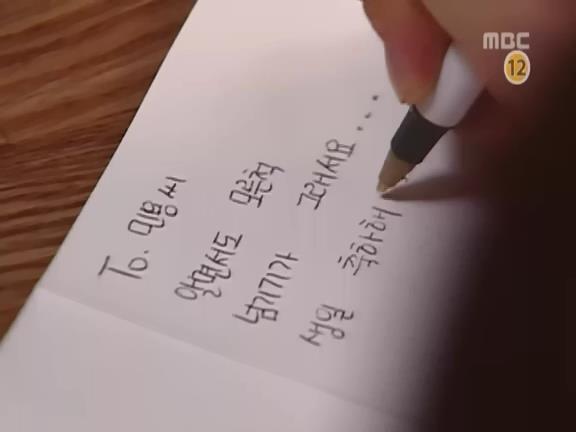 [거침없이하이킥] 수련회 에피소드 -上- | 인스티즈