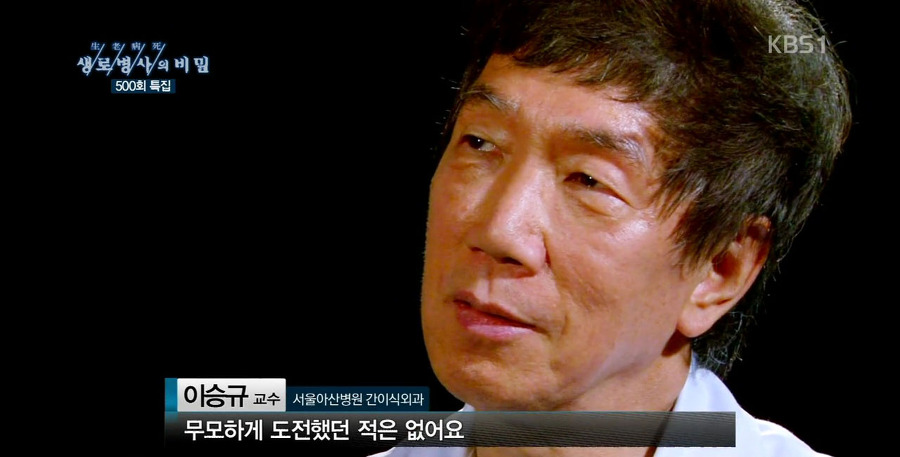 흔치 않은 대한민국의 외과의사.jpg | 인스티즈