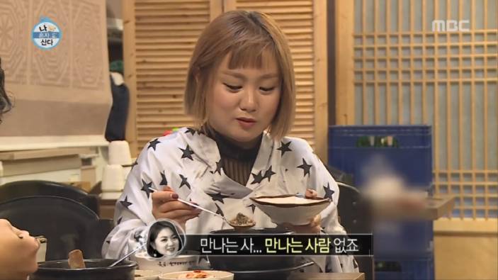 잘 어울리는 기안84-박나래 커플 1탄 | 인스티즈