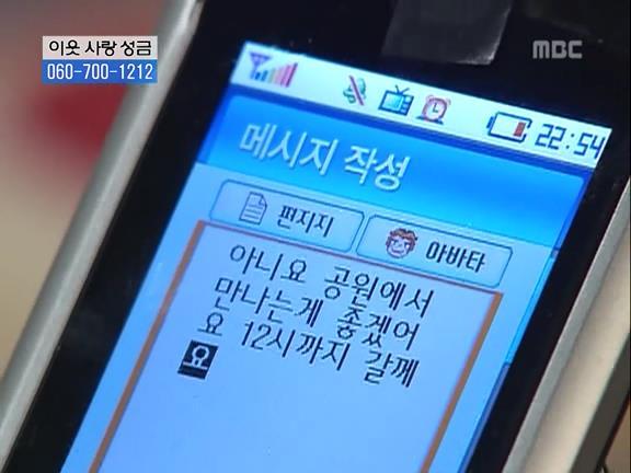 [거침없이하이킥] 민용이와 신지가 이혼한 이유 -12- | 인스티즈