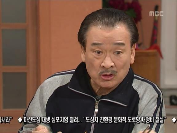 [거침없이하이킥] 유미 가족의 비밀 -13- | 인스티즈