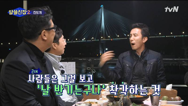 [알쓸신잡2] 밖에 5분만 나갔다와도 개들이 반기는 이유 | 인스티즈