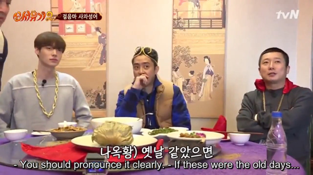 [신서유기2] 막내가 퀴즈를 틀리면 형님들의 반응은? (feat. 흡혈귀) | 인스티즈