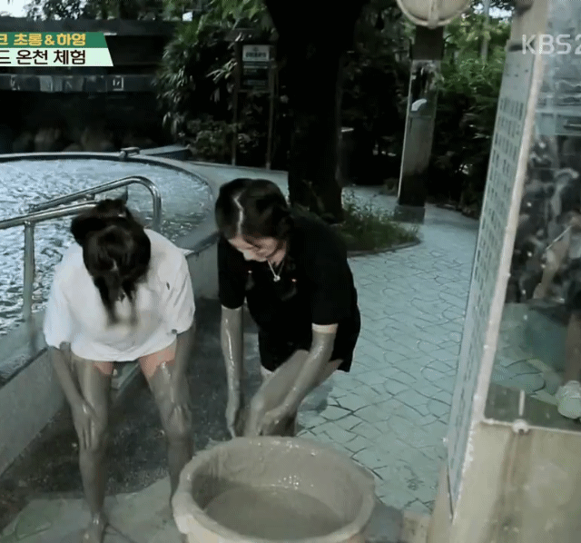 머드 바르는 에이핑크 하영이.gif | 인스티즈