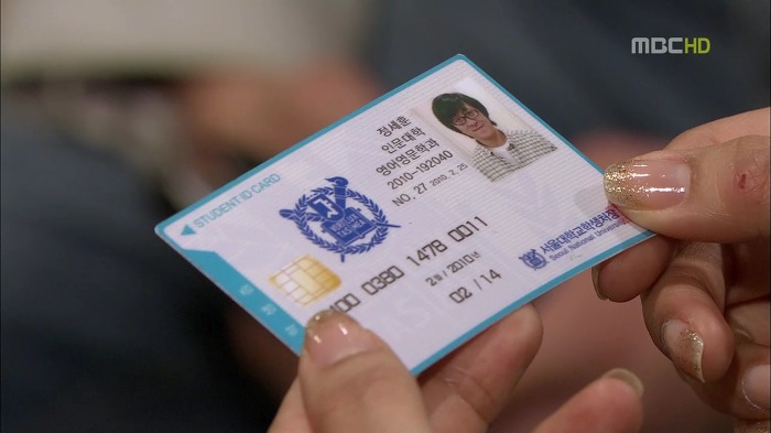 [지붕뚫고하이킥] 서울대생에서 서운대생으로.jpg | 인스티즈