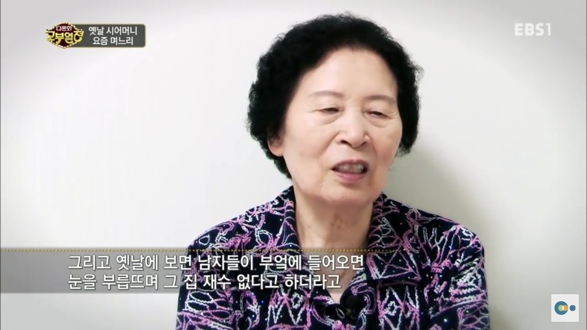 중국 며느리 친정 갔다가 컬쳐쇼크 받은 한국 시어머니ㅋㅋㅋㅋ | 인스티즈