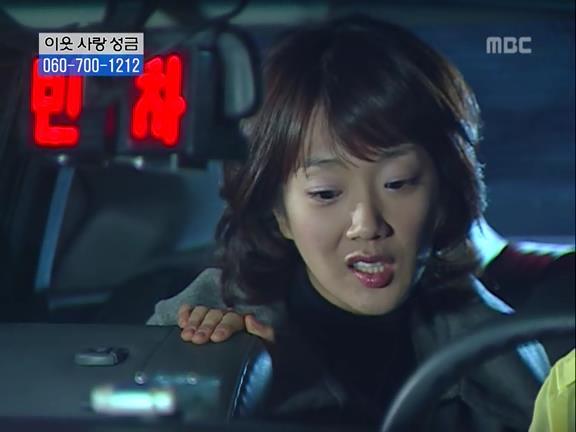 [거침없이하이킥] 민용이와 신지가 이혼한 이유 -12- | 인스티즈