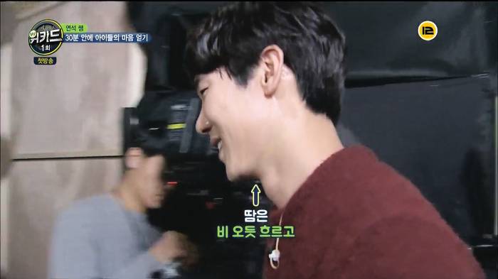 아무리 애를 좋아하는 사람이라도 힘든것 (feat. 유연석) | 인스티즈