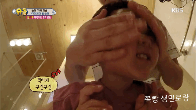 승재 반죽하는 고지용.gif | 인스티즈