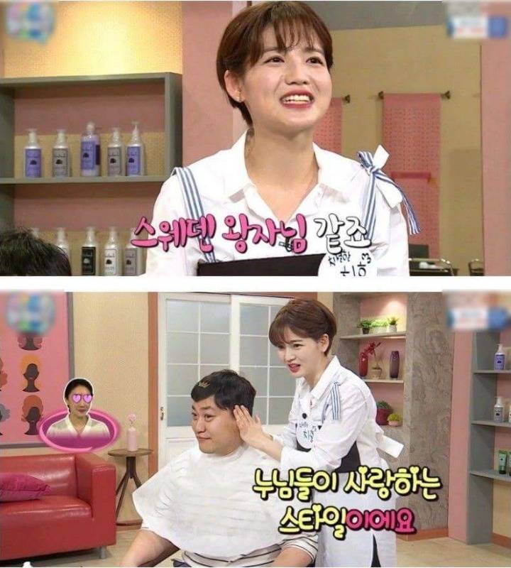 방송에서 말 이쁘게 하기 甲 | 인스티즈