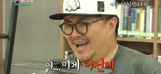 오목을 모르는 서울대생 | 인스티즈