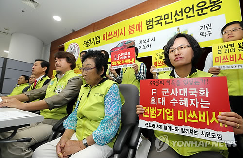 전범기업 제품을 소비하는 우리 모두는 친일파이다 | 인스티즈