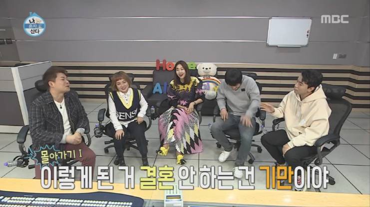 잘 어울리는 기안84-박나래 커플 1탄 | 인스티즈