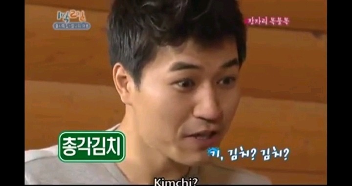 1박2일 김종민 은지원 레전드 사건 | 인스티즈