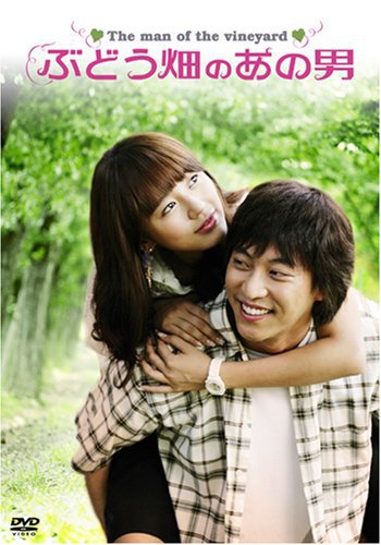 한국드라마 좋아하는 일본인들 사이에서 불려지는 드라마제목들.jpg | 인스티즈