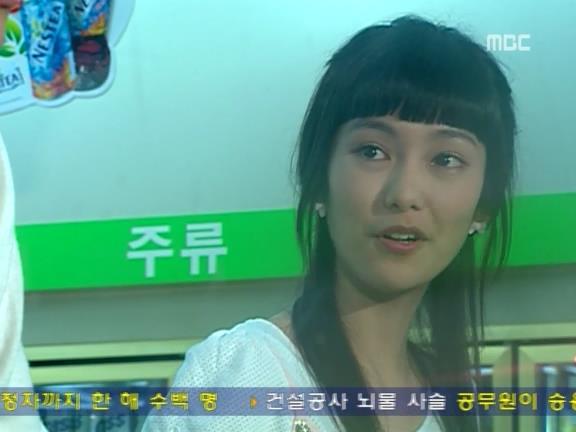 [거침없이하이킥] 윤호의 짝사랑 이야기 - 09 | 인스티즈