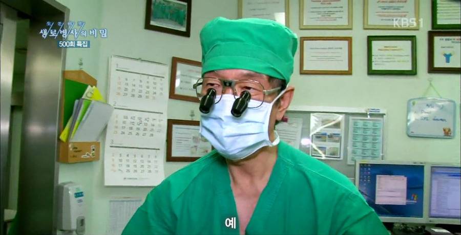 흔치 않은 대한민국의 외과의사.jpg | 인스티즈