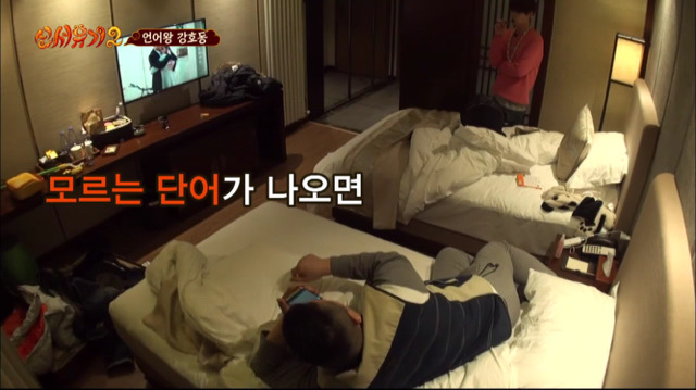 늦은 나이에 공부 시작한 강호동이 언어를 배우는 태도 | 인스티즈