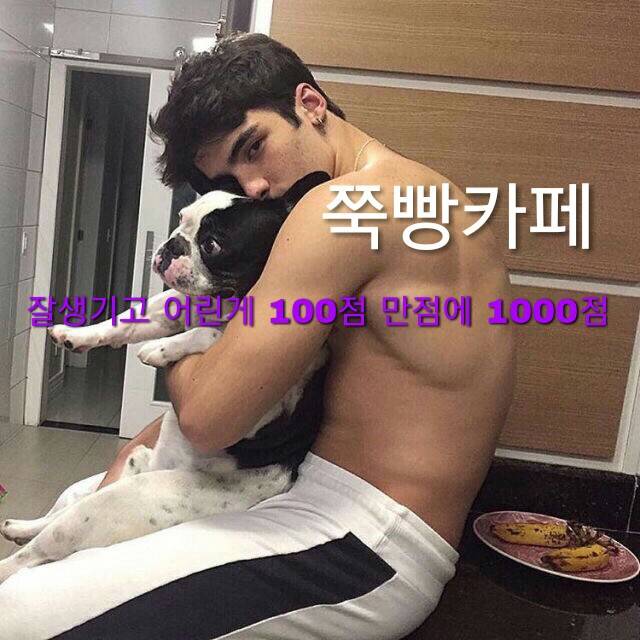 [고르기] 냄져들이 래쉬가드입는거 찬성vs 반대 | 인스티즈