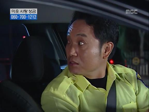 [거침없이하이킥] 민용이와 신지가 이혼한 이유 -12- | 인스티즈