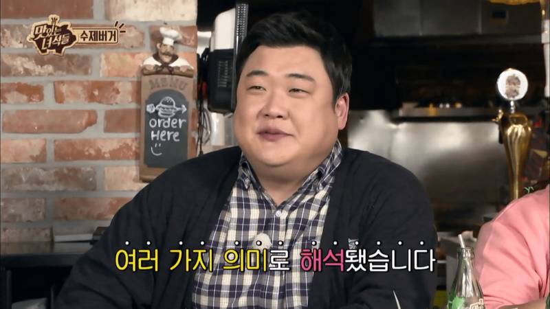 맛있는 녀석들 색드립 | 인스티즈