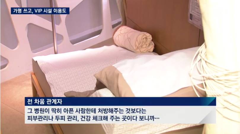 2년전 어이가 없어서 실소가 나왔던 뉴스 | 인스티즈