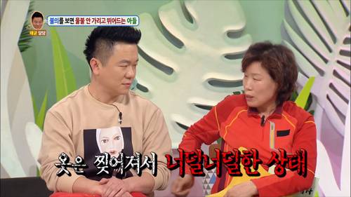 [안녕하세요] 불의를 보면 물불 안가리고 뛰어드는 아들 | 인스티즈