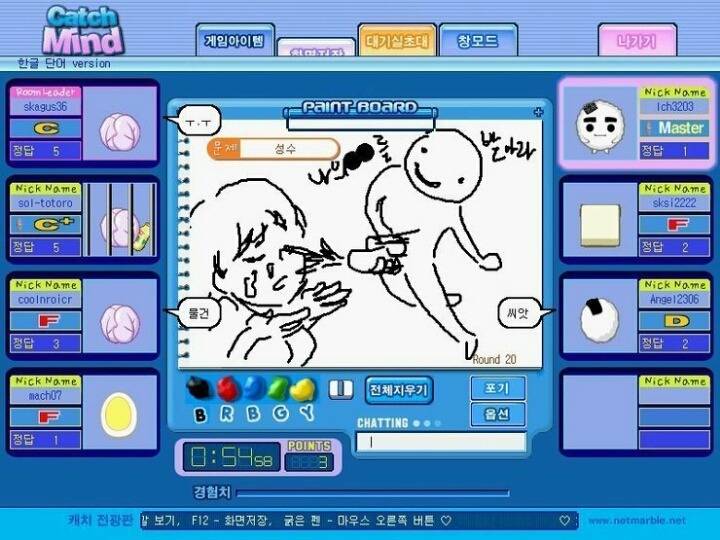 캐치마인드 섹드립 레전드 (불편주의) | 인스티즈