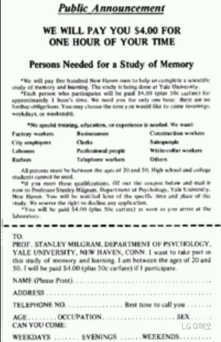 심리학의 10대 비윤리적 실험 3. 당신은 버튼을 누를 것인가 - 권위에 의한 인간 복종실험 | 인스티즈