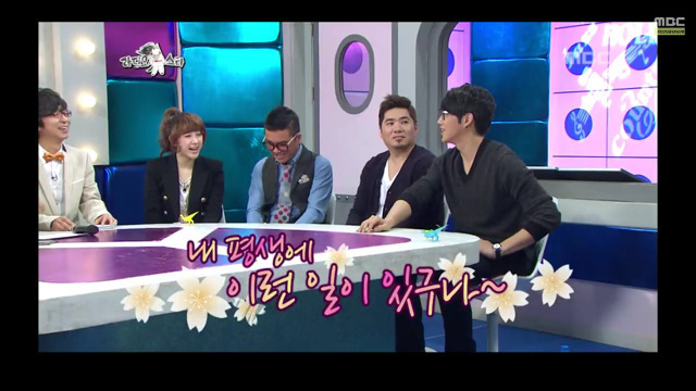 아이돌한테 대시받은 성시경.jpg | 인스티즈