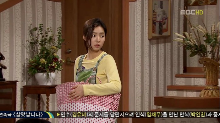 [지붕뚫고하이킥] 반장 정해리.jpg | 인스티즈