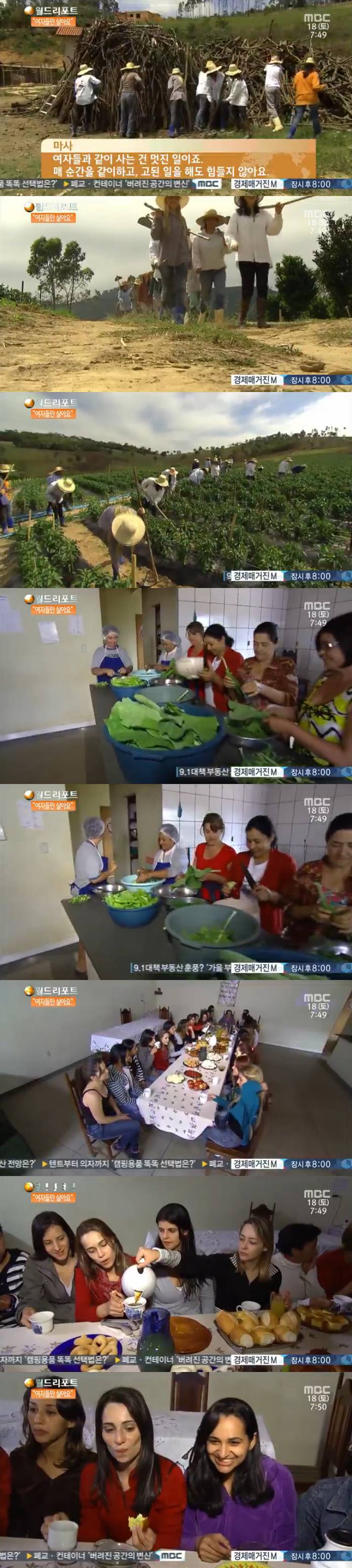 여성들만 모여 사는 평화롭고 아름다운 브라질 마을 '노이바 도 코르데이로' | 인스티즈