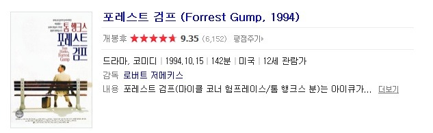 영화계에서 레전드로 불리는 작품들.jpg | 인스티즈