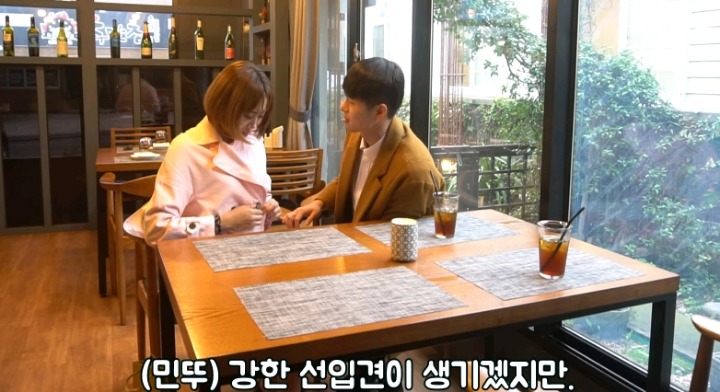 야한옷 입고 오라하고 자기 어머니 소개해주는 남자 | 인스티즈