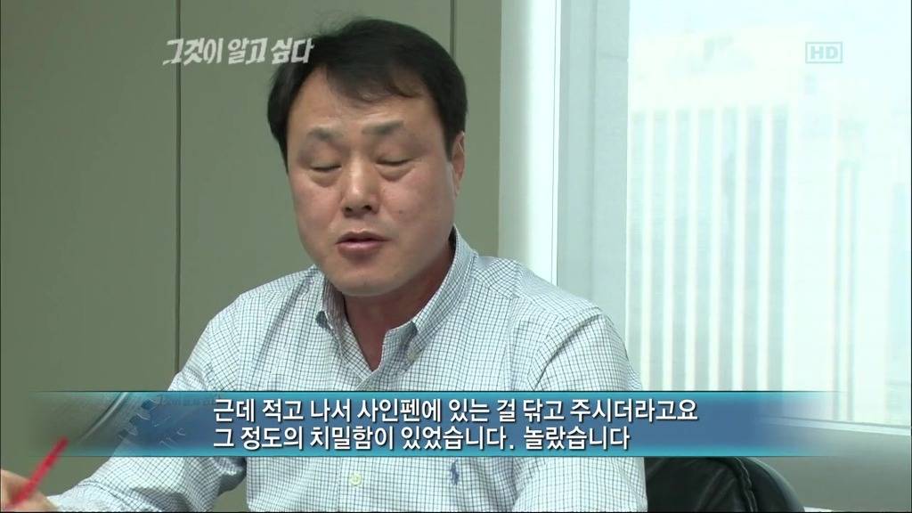 그것이 알고싶다에 나온 영화 화차 실사판 | 인스티즈