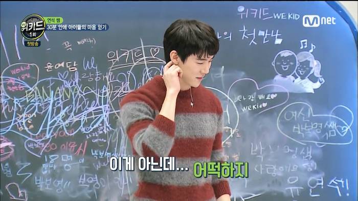 아무리 애를 좋아하는 사람이라도 힘든것 (feat. 유연석) | 인스티즈