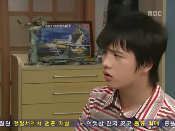 [거침없이하이킥] 유미 가족의 비밀 -1- | 인스티즈