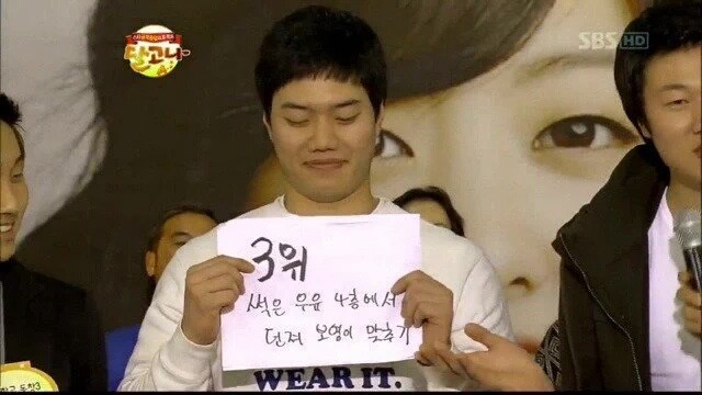 학창 시절에 박보영 괴롭혔던 남자새끼들.jpg | 인스티즈