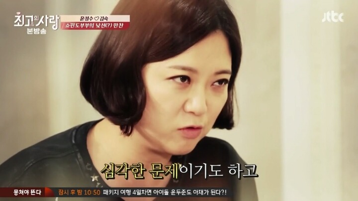 사드배치문제에 대해 심각하게 토론하는 김숙,윤정수 | 인스티즈