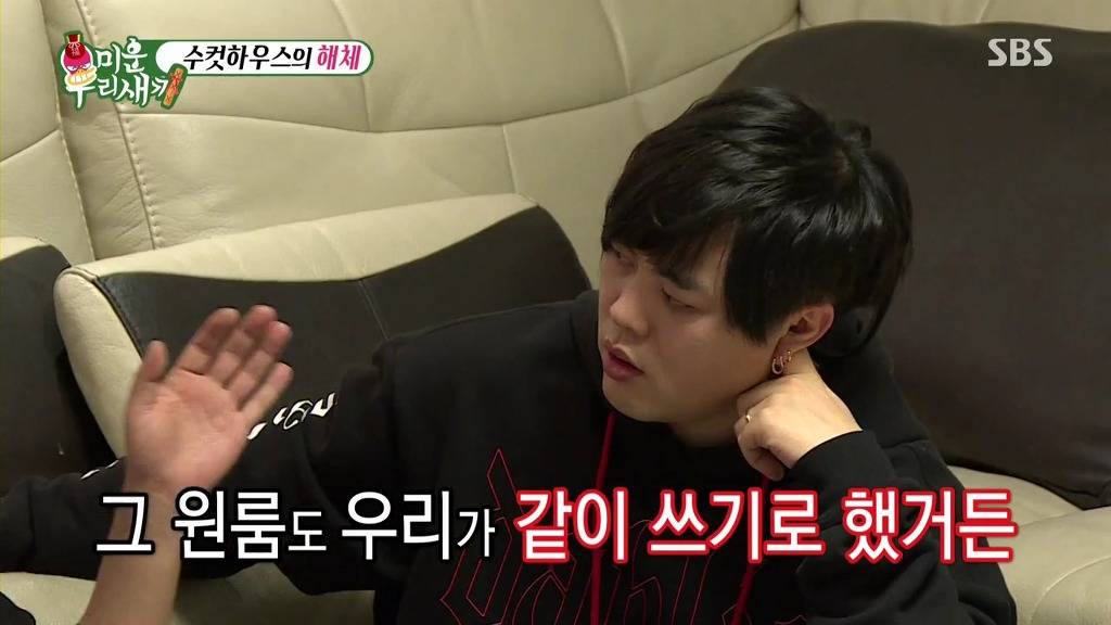 [미운우리새끼] 여자친구랑 있어도 김재덕이 부르면 일단 갔다는 토니안 | 인스티즈