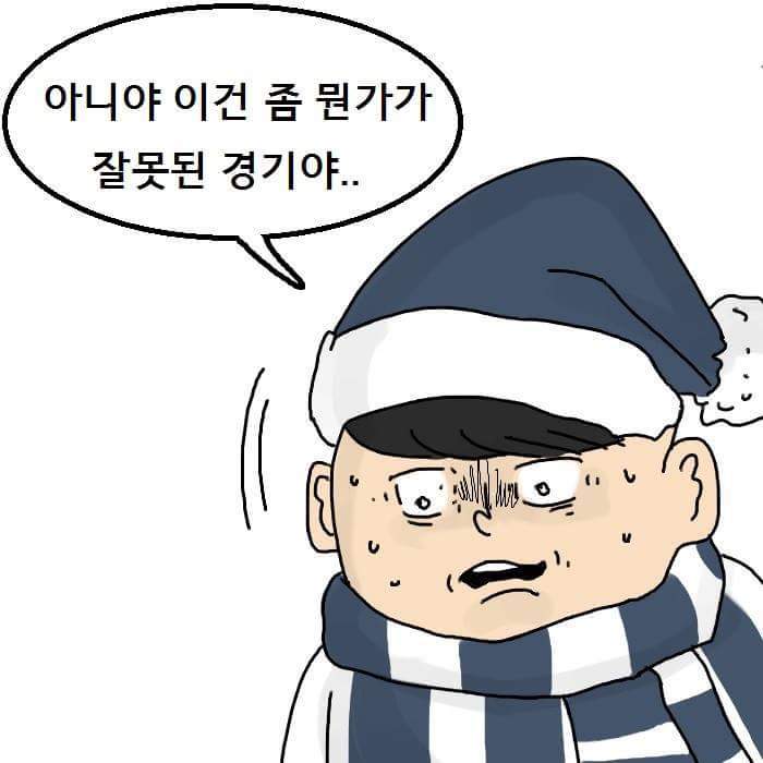 전설의 의적풀 | 인스티즈