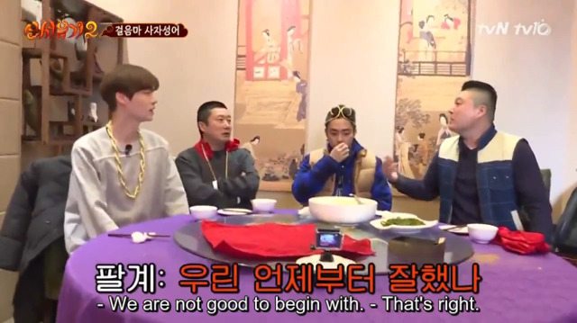 [신서유기2] 막내가 퀴즈를 틀리면 형님들의 반응은? (feat. 흡혈귀) | 인스티즈